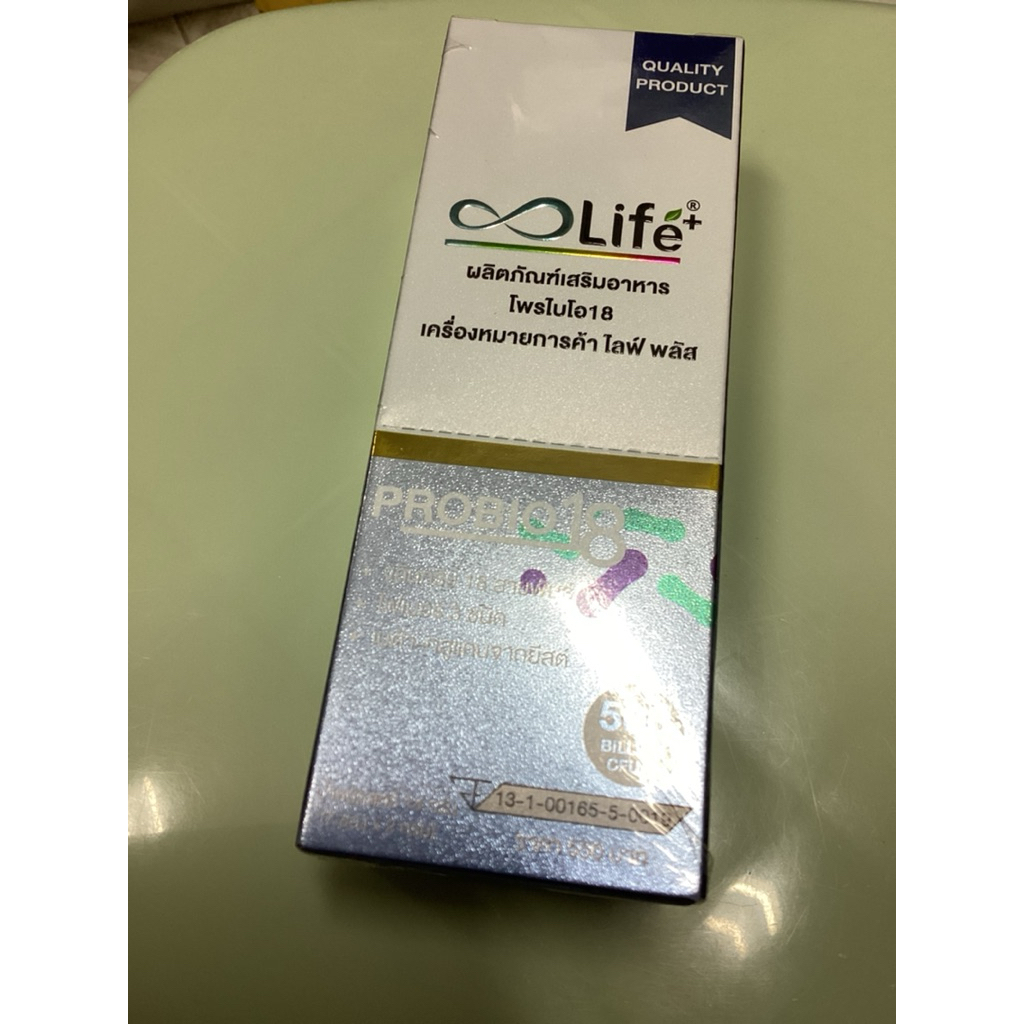 โปรไบโอ 18 Life plus