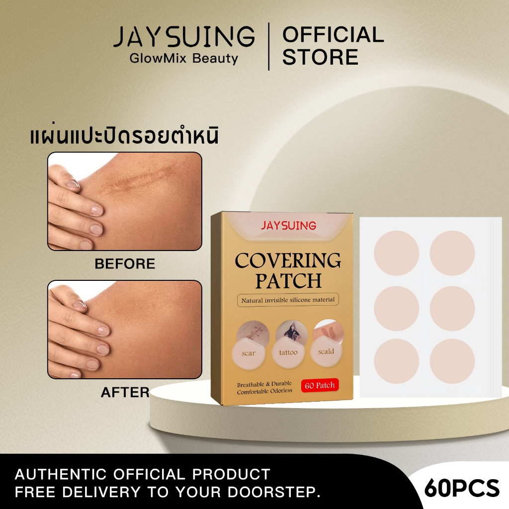 Jaysuing สติกเกอร์เทปคอนซีลเลอร์ เทปคอนซีลเลอร์ ปกปิดรอยแผลเป็น ครอบคลุมบาง กันน้ำ