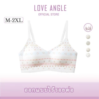 Love Angel เสื้อชั้นใน ไร้โครง เจลลี่บรา bra เสื้อชั้นในไร้โครง ผ้าไอซ์ซิลค์ เย็นสบาย ไร้ตะเข็บ M-2XL 2612