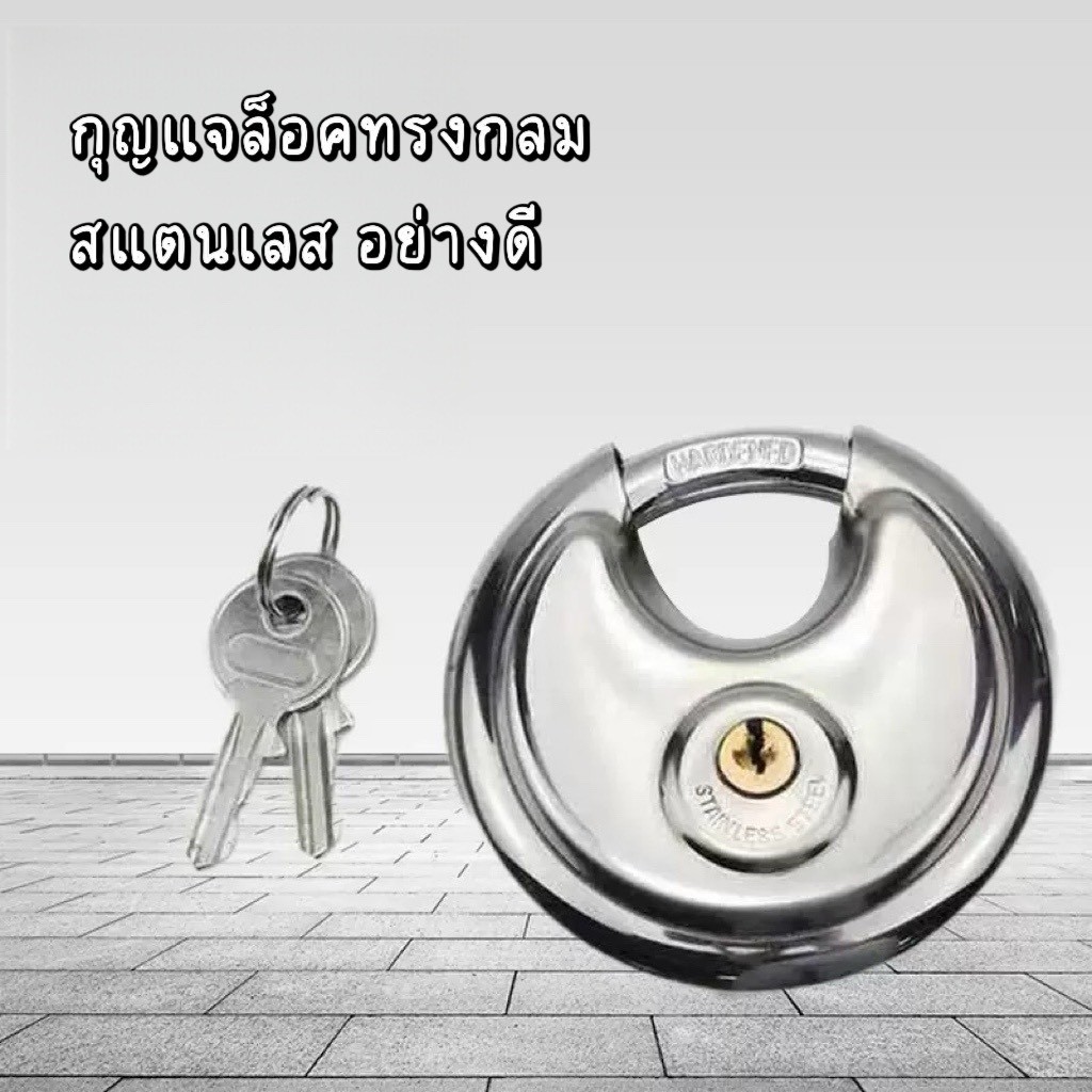 YP-590  กุญแจล็อคทรงกลม🔐 กุญแจสแตนเลส ยอดนิยม สไตล์อเมริกัน กลางแจ้ง กันน้ำ กันสนิม และทนต่อแรงเฉือน