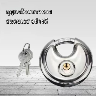 YP-590 กุญแจล็อคทรงกลม🔐 กุญแจสแตนเลส ยอดนิยม สไตล์อเมริกัน กลางแจ้ง กันน้ำ กันสนิม และทนต่อแรงเฉือน
