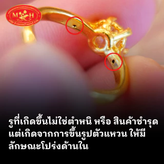แหวนทอง 1 กรัม ทองคำแท้ 99.99 % น้ำหนักทองเต็ม ผ่อน Spaylater 0% 12 เดือน ห้างทองนพเก้า มีใบรับประกัน
