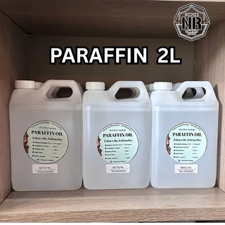 [ส่งด่วน/ส่งไว/จัดส่งทุกวัน/มีประกัน] Paraffin Oil น้ำมันตะเกียง พาราฟิน