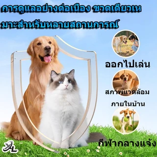 สเปรย์กำจัดแมลงสำหรับสัตว์เลี้ยง สเปรย์แก้คันสัตว์เลี้ยง สเปรย์ไล่แมลงสำหรับสัตว์เลี้ยง ขับไล่หมัด เห็บ และไร