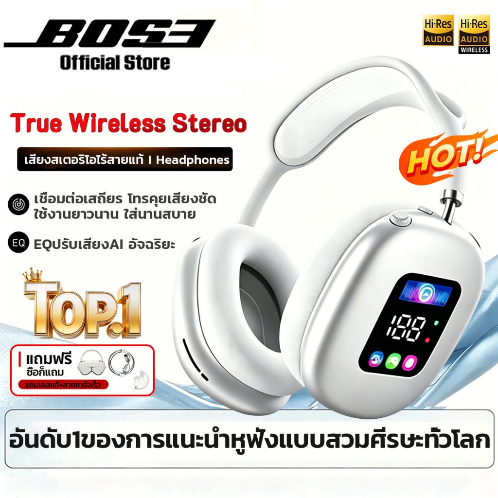 หูฟังไร้สายแบบครอบหูตัดเสียงรบกวน Btooth6, Hybrid ANC-120dB หูฟังครอบหู หูฟังบลูทูธไร้สาย หูฟังตัดเสียงรบกวน Headphone