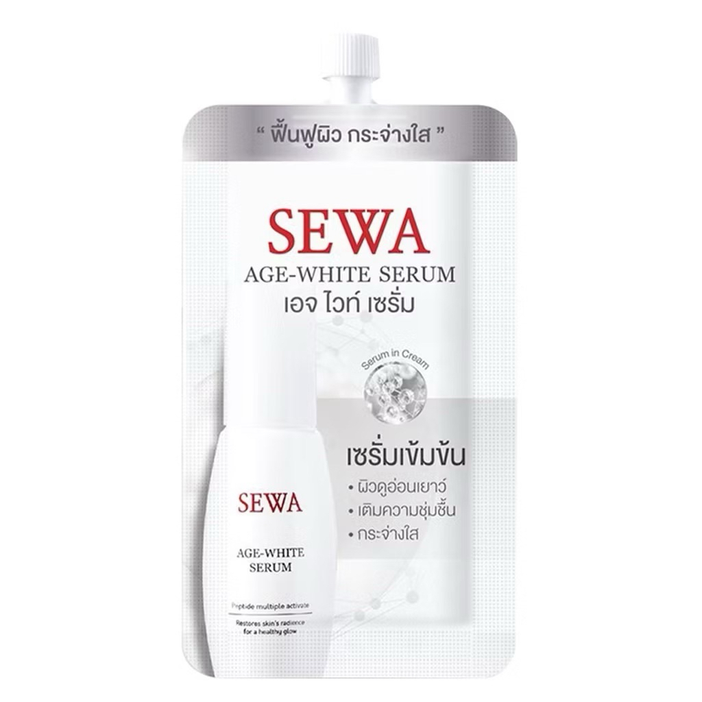 เซว่า เอจ ไวท์ เซรั่ม ขนาดทดลอง Sewa Age White Serum (8 ml. x 1 ซอง)