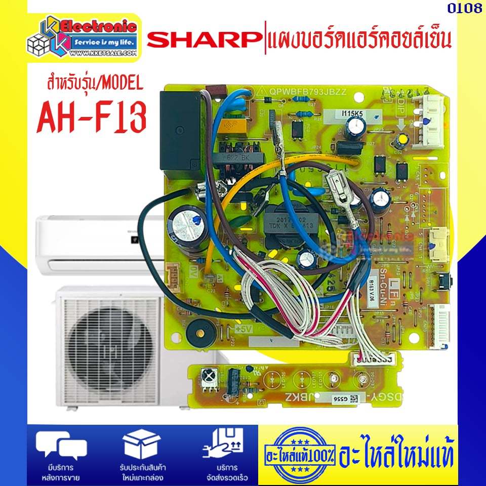 อะไหล่แอร์-แผงบอร์ดคอยล์เย็นแอร์ชาร์ป รุ่น AH-F13-อะไหล่ใหม่แท้บริษัทSHARP #0108