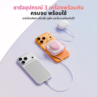 [CCC]Handin powerbank พาวเวอร์แบงค์แม่เหล็กไร้สาย 10000/20000mAh ชาร์จเร็ว มอก 22.5W สาย Type-C 70ซม. พร้อมขาตั้ง 6in1