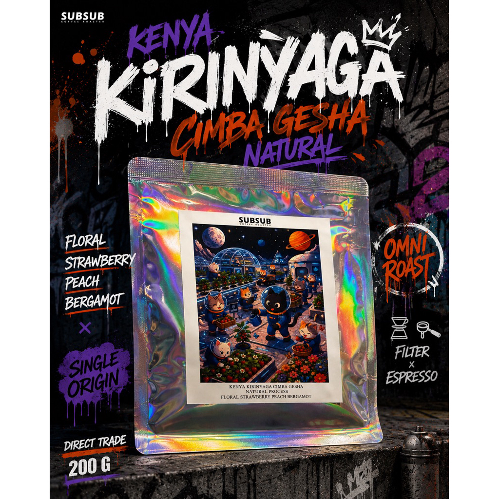 เมล็ดกาแฟ “Kenya Gesha “  ผลไม้สีแดงและดอกไม้  ￼SUBSUB COFFEE ROASTER