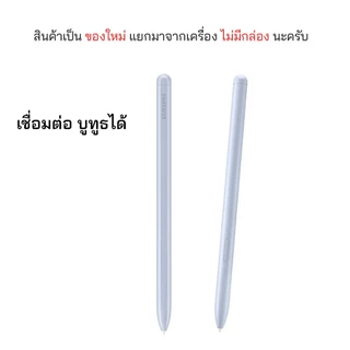 แยกมาจากเครื่อง มีบูทูธ ปากกา s pen สำหรับ Samsung Galaxy Tab S10 s9 s8 s7 s6 lite spen s9 tab s10 tabs8 ซัมซุง original