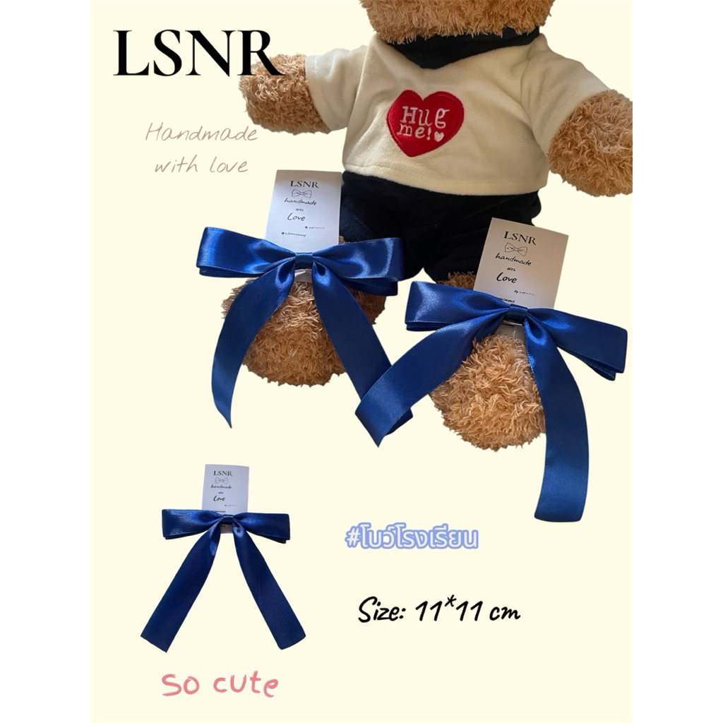 LSNR HANDMADE WITH LOVE 🩵โบว์คู่สีน้ำเงิน 2 ชั้น