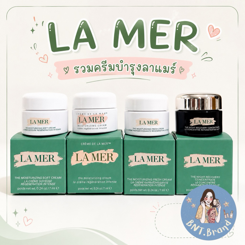 💥พร้อมส่ง💥 LA MER The Moisturizing Soft Cream/ De La Mer 7 ml./3.5 ml.  (แท้ 💯 ป้ายไทย/ป้ายคิง)