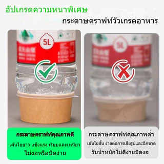 K-TOPS ชาม กระดาษ คราฟ กล่องคราฟ750ml/1000ml ชามกระดาษไข ต้มอาหารได้ ถ้วยคราฟ 500ml ชามกระดาษใช้แล้วทิ้ง ถ้วย750ml