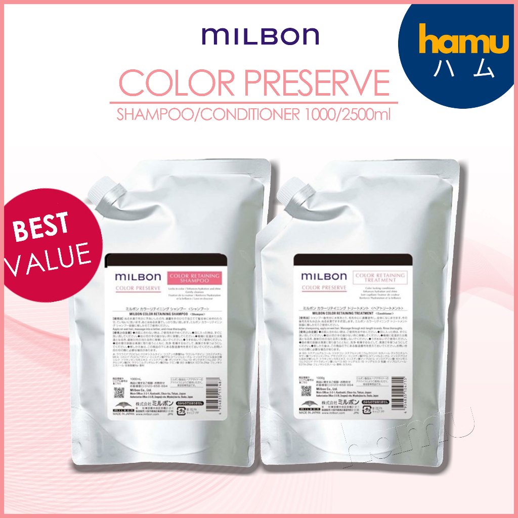 MILBON® Color Preserve Shampoo/Treatment 1000,2500ml ผลิตภัณฑ์ดูแลเส้นผมทำสี