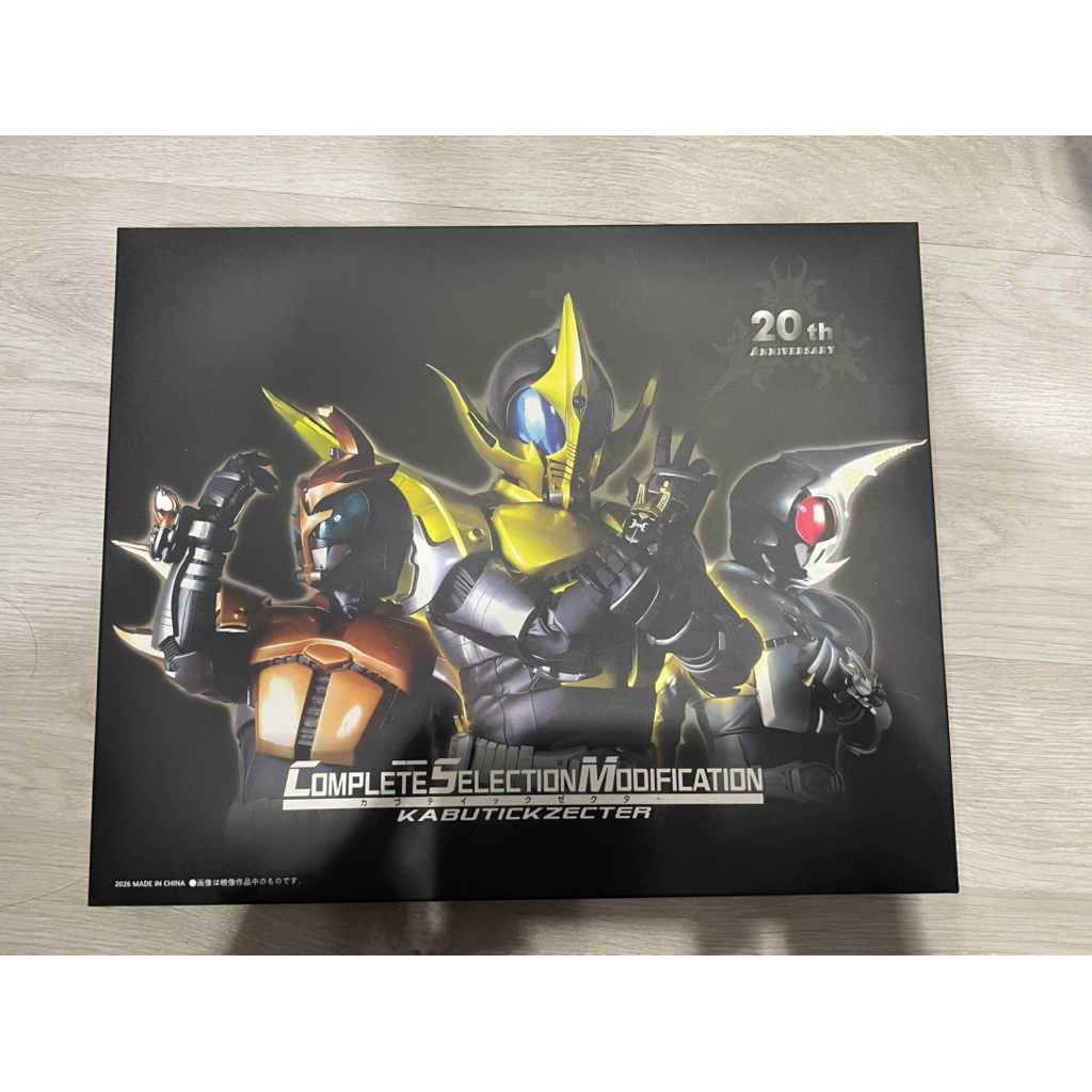 csm Kabutick zector bootleg มือ 1.5 แค่แกะลอง kabuto