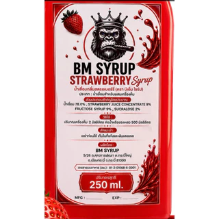 BM syrup น้ำเชื่อม สายเขียว กลิ่นสตรอเบอร์รี่ (ขนาด250ml)