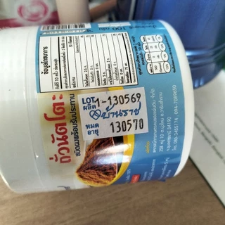 ผงถั่วนัตโตะ ปริมาณ 100 กรัม ตราบ้านราช