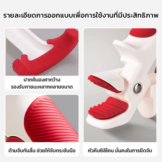 GRAREY ที่คีบภาชนะกันร้อน 2 in 1 ที่ยกจาน คีบชาม ซึ้งนึ่ง หม้อต้ม อุปกรณ์จับภาชนะร้อนในครัว