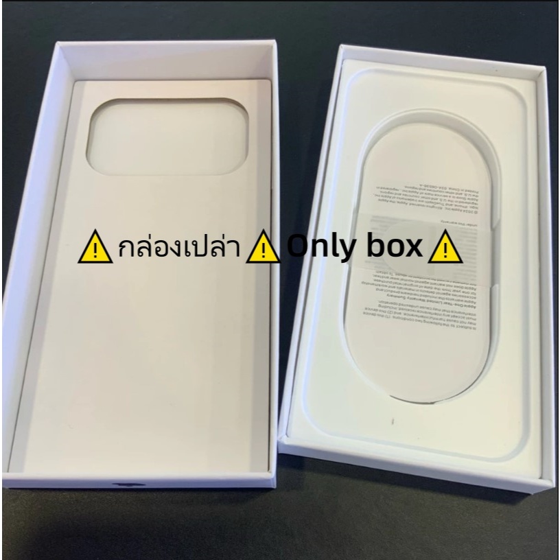 ⚠️กล่องเปล่า⚠️Only box⚠️ 17/16Series/15/15pro/15promax/14/14pro/14promax/13promax/13pro/13 ข้างในไม่มีโทรศัพท์มือถือ