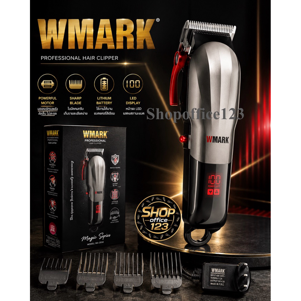 ปัตตาเลี่ยน Wmark NG-115 สำหรับช่างตัดผมมืออาชีพ หรือ ใช้งานเองที่บ้าน (ฟันคมพร้อมใช้งานทันที)