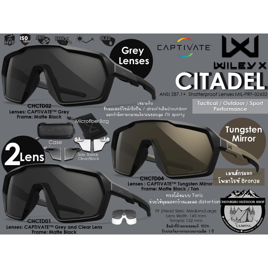 Wiley-X CITADEL Captivate [Tactical-Performance] สินค้าที่ร้านขายของแท้100%