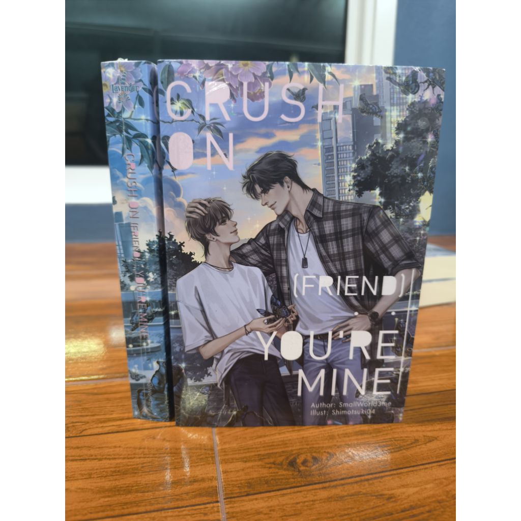 Crush On (Friend) : You're Mine #มายเฟรนด์มายเซน ในซีล โดย SmallWorld3me นิยายวาย