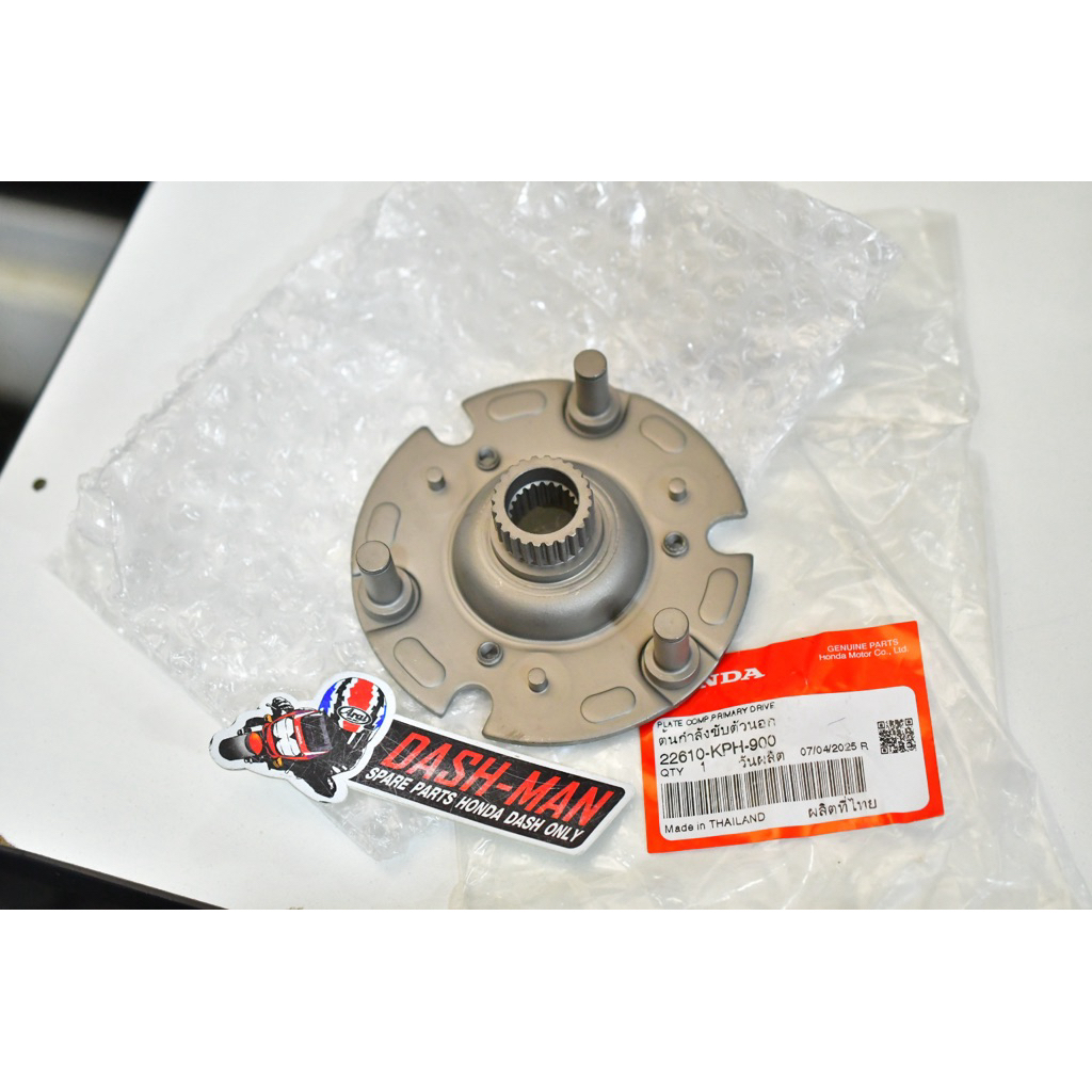 ต้นกำลังขับตัวนอก W125R S X iบังลม ( 22610-KPH-900 ) แท้ศูนย์