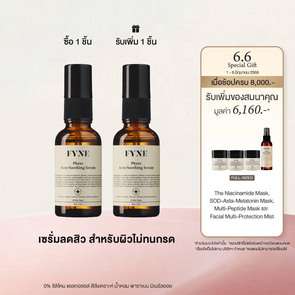 S02 l FYNE Phyto Acne Soothing Serum