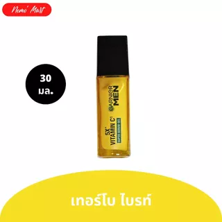 การ์นิเย่ เมน เซรั่ม เจล ซูเปอร์ เซรั่ม เนื้อเจล ปริมาณ 30 มล. มีให้เลือก 2 สูตร