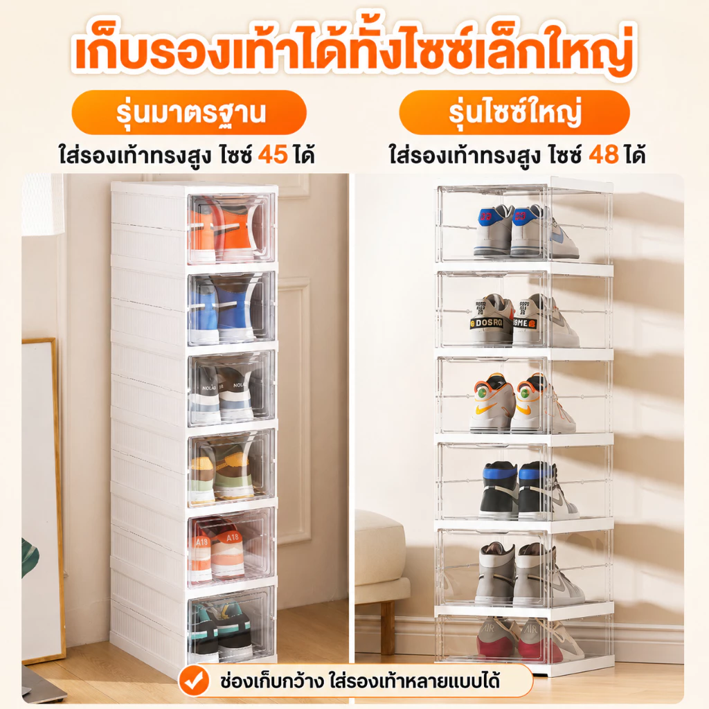 LESS กล่องใส่รองเท้า พับได้ 12 ชั้น พร้อมฝาปิดโปร่งใส ขนาด ประหยัดพื้นที่ เก็บรองเท้าเป็นระเบียบ COD thumbnail 6