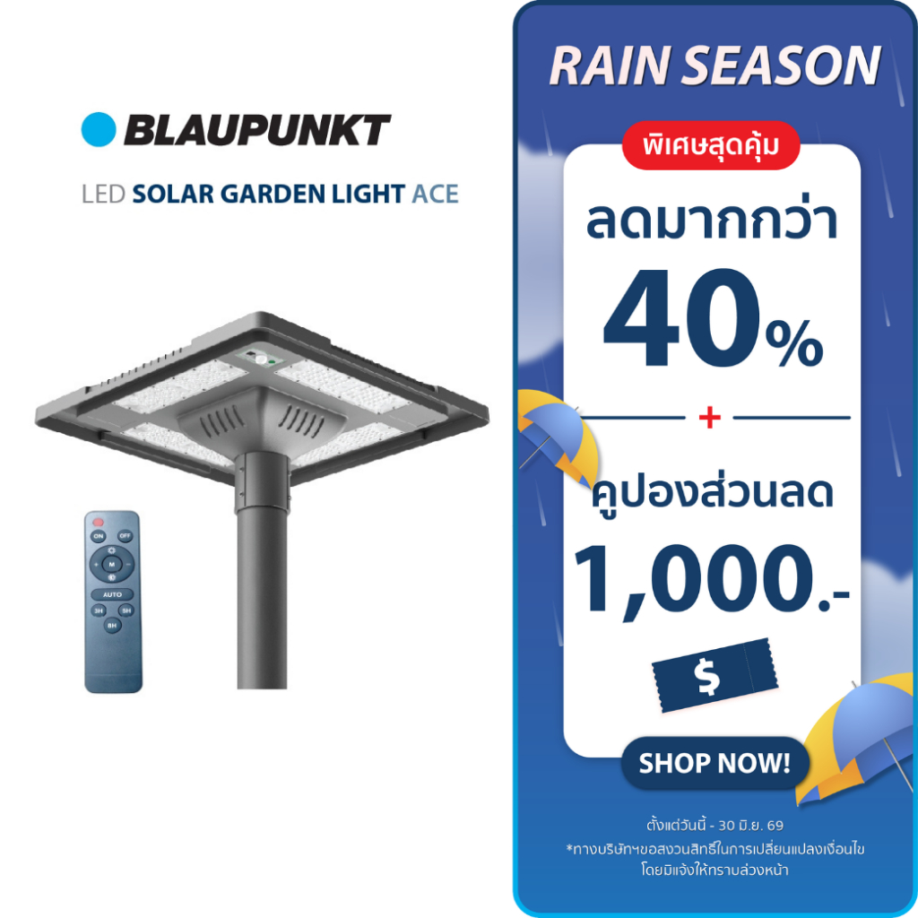 [ส่วนลด]BLAUPUNKT โคมไฟพลังงานแสงอาทิตย์ บอดี้อลูมิเนียม 500W แสงขาว LED SOLAR GARDEN LIGHT