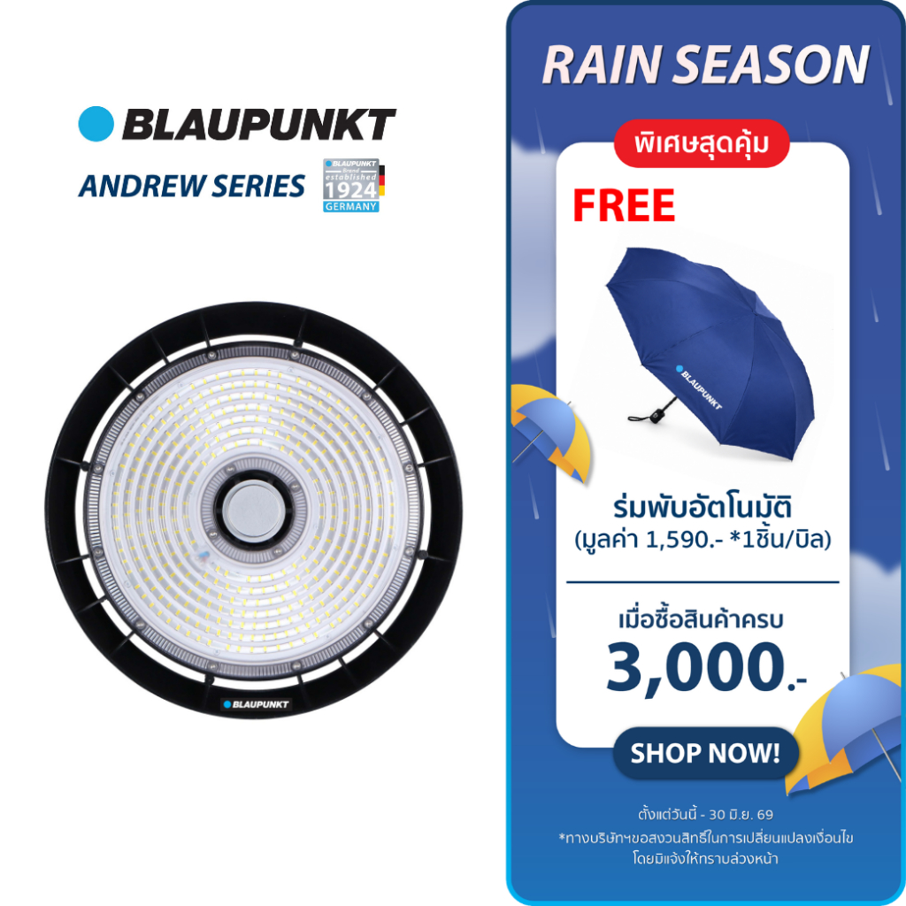 BLAUPUNKT โคมไฟไฮเบย์ 3 แสงในโคมเดียว 200W 300W แสงขาว แสงวอร์ม แสงคลู LED HighBay ANDREW SERIES
