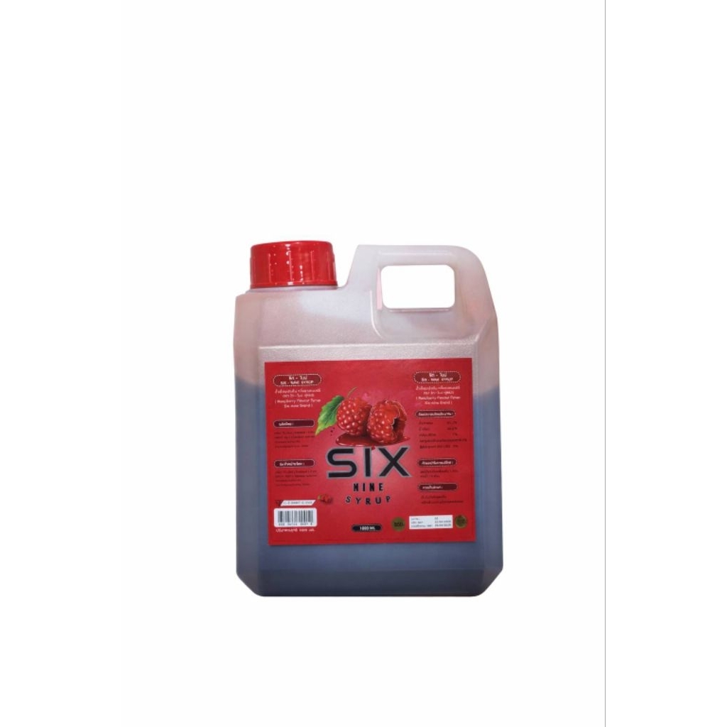 น้ำเชื่อม Sixnine ไซรัป ขนาาด1,020 ml  รสชาติกลมกล่อม มี2สูตร