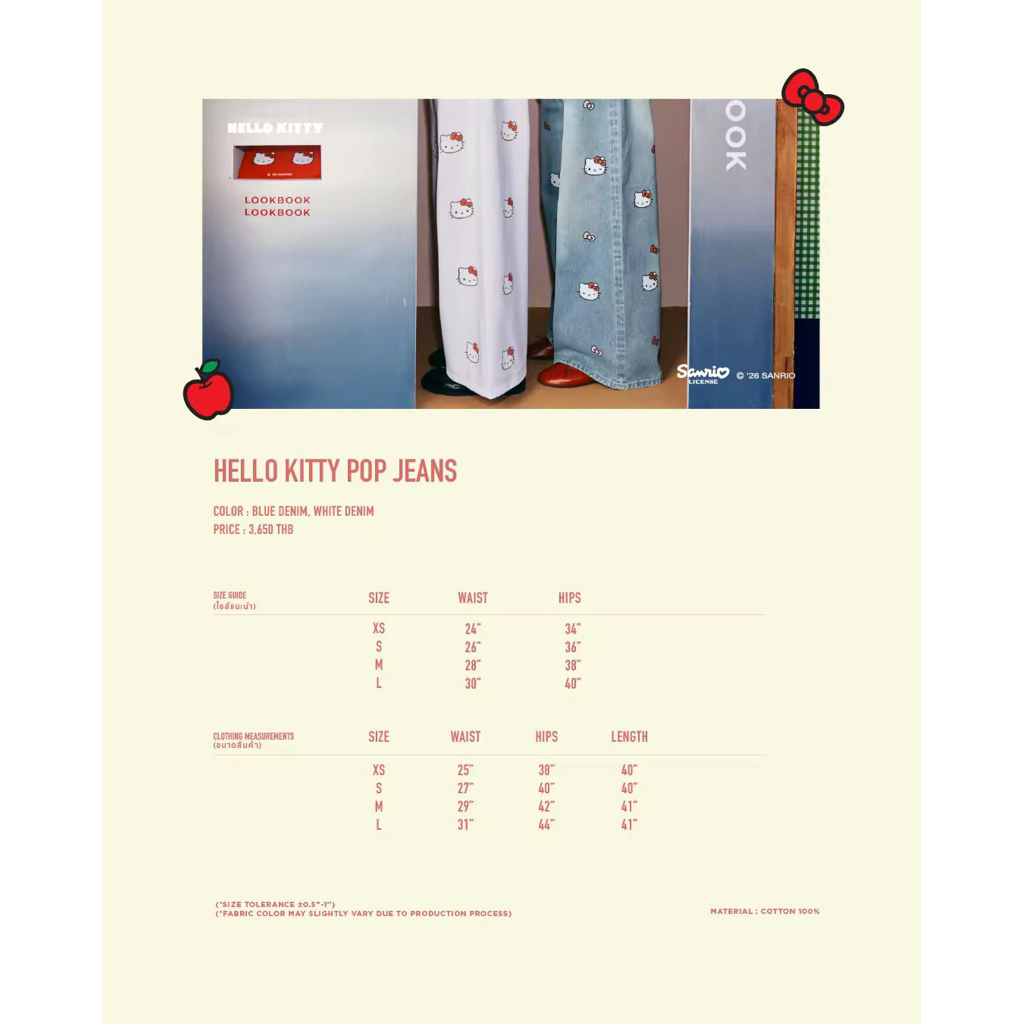 แถมโทนเนอร์แพดลากลาส (พร้อมส่ง) Lookbooklookbook x Hello รูปที่ 2