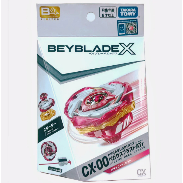 Beyblade X CX-00 Pegasus Blast ATr Metal Coat Red ม้าแดง (Lot HK)