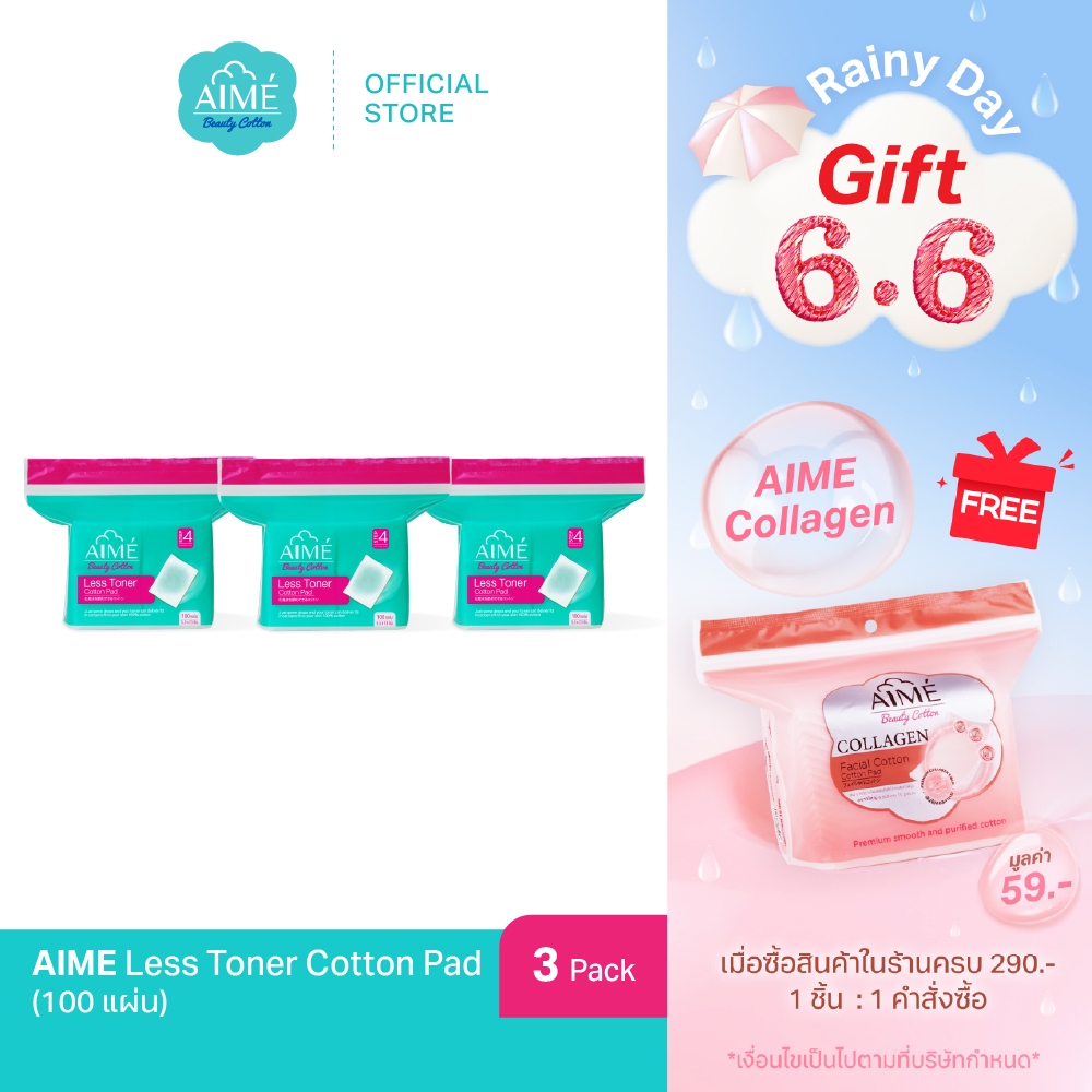 AIME Less Toner 100 แผ่น/ห่อ สำลีประหยัดโทนเนอร์ 2in1 แผ่นบางพิเศษแยกแผ่นได้ สำลีฝ้าย100% (x 3)