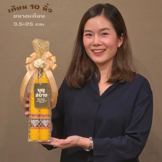 เทียนพรรษา เทียนพรรษาห่อผ้าทอง ถวายเทียนพรรษา