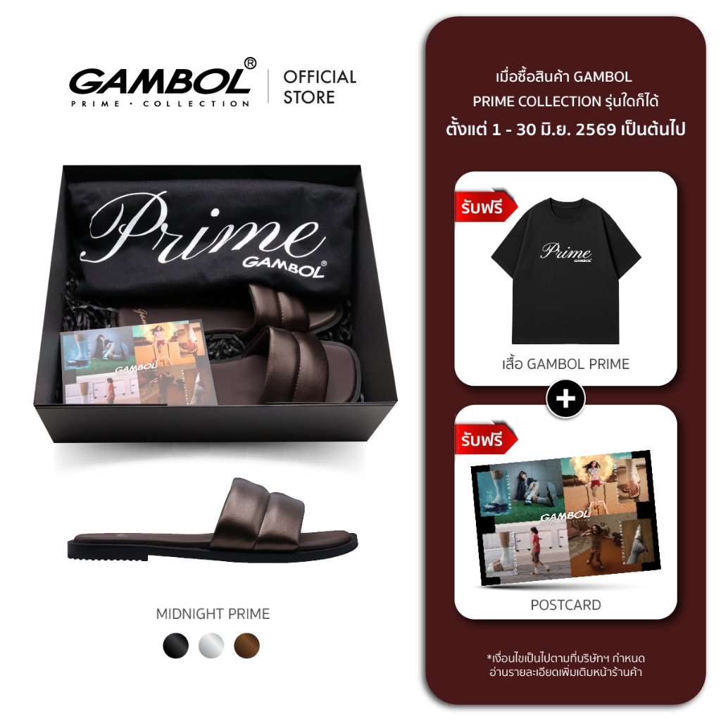 GAMBOL แกมโบล MIDNIGHT PRIME รองเท้าแตะสวมหญิง รุ่น GW12133 Size 37-40