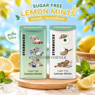 Starbucks ลูกอม Sugar-Free Classic Mints / Peppermints