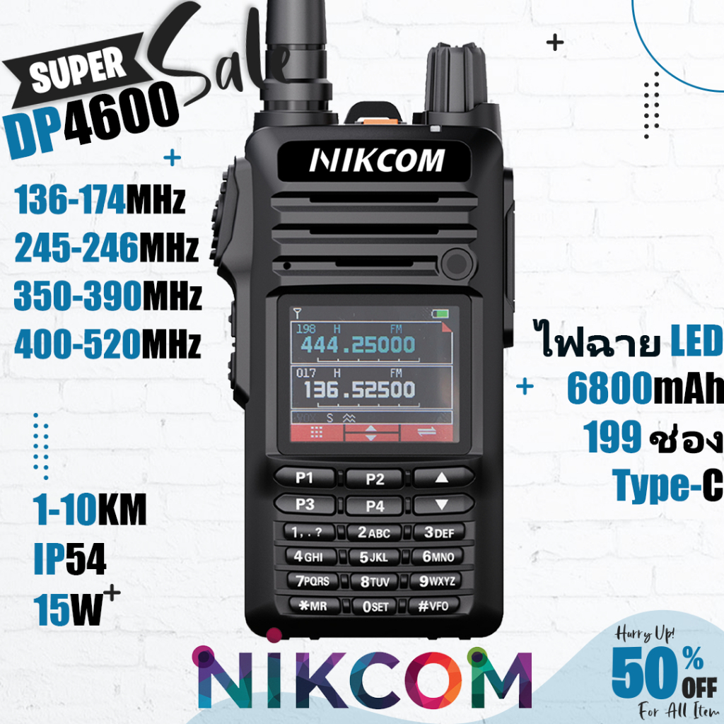 NIKCOM DP4600 Walkies Talkie 4G Poc วิทยุสื่อสาร 136.00-520.00 เสียงดังชัดเจน น้ำหนักเบาสะพายง่าย 1-