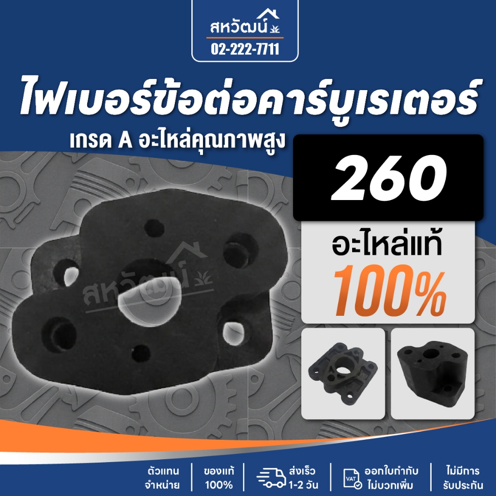 หน้าแปลนไฟเบอร์ ข้อต่อคาร์บู หน้าแปลนคาร์บู เกรด A คุณภาพสูง