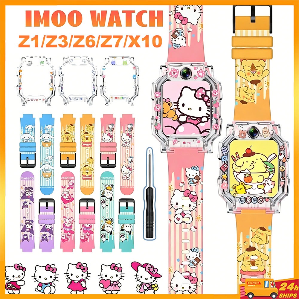 3PCS สายนาฬิกา imoo z6 z7 z1 z3 x10 สายนาฬิกา Imoo Watch Z1 Z6 X10 Kuromi Melody สาย imoo z7 z6 z1+ Imoo กรณี + ฟิล์+สาย