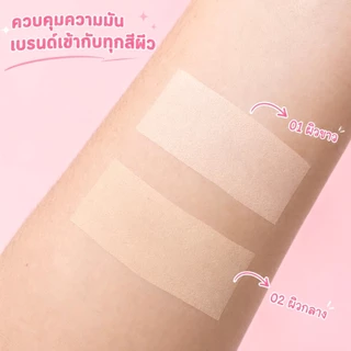 [SALE] TANAKO Babe Skin Powder แป้งพัฟรองพื้น เนื้อบางเบา เป็นธรรมชาติ no.T6053