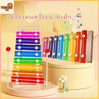 ของเล่นไม้เด็ก: มีนาฬิกา ห่วงซ้อน บล็อกตัวต่อ ตัวเลขตัวอักษร มอนเตสซอรี่ เสริมพัฒนาการ ของขวัญเด็ก