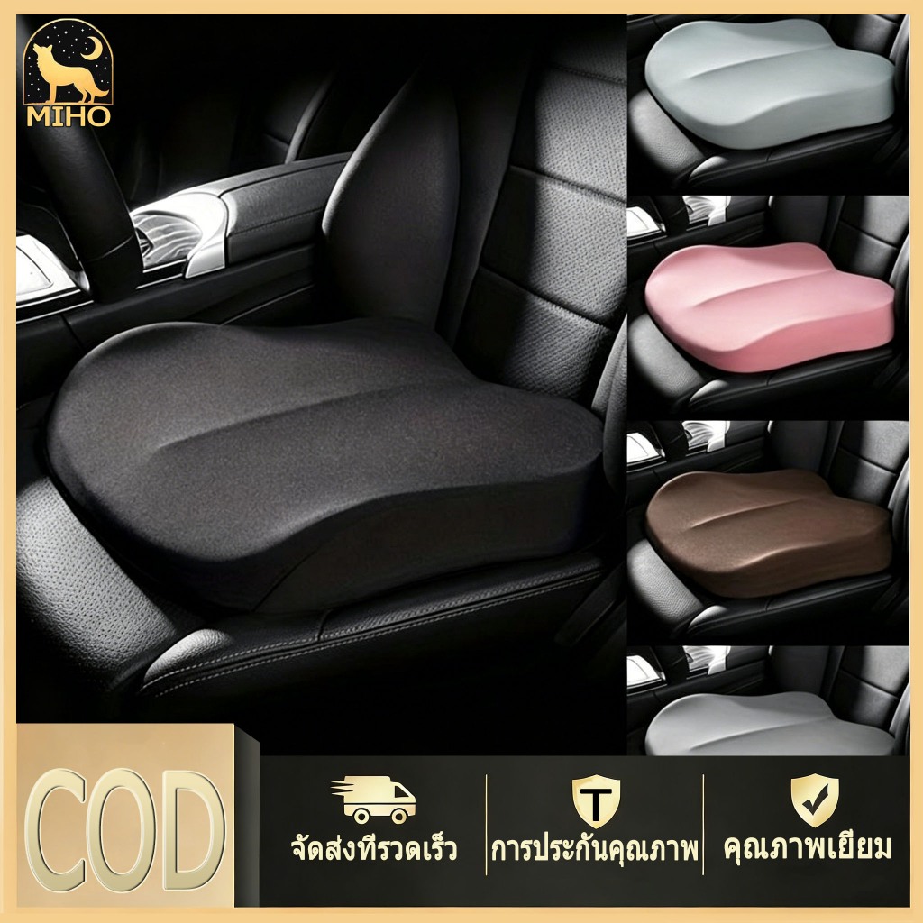 เบาะรองนั่งเสริมในรถยนต์เพื่อปรับปรุงการมองเห็นสำหรับผู้ขับขี่ขนาดเล็ก เบาะรองนั่งกันลื่นและทนต่อการสึกหรอ