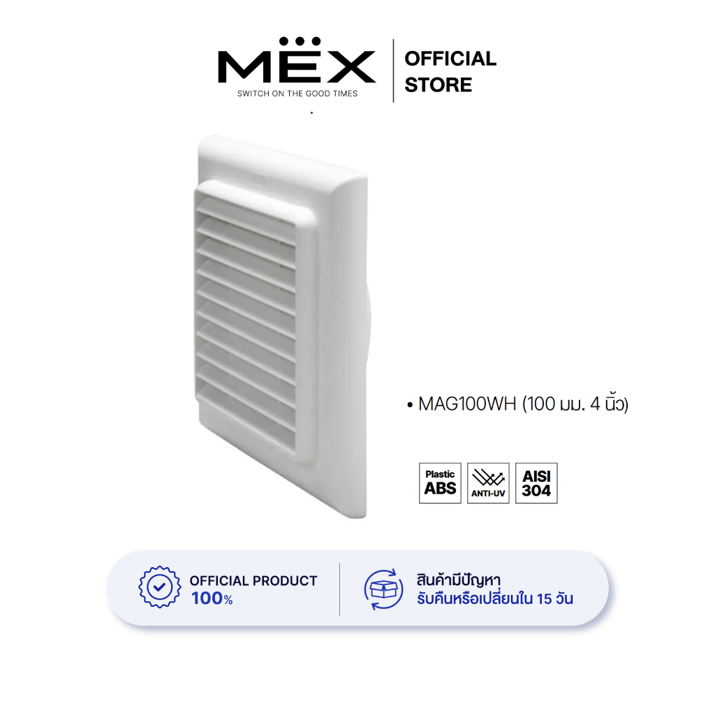 MEX MAG100WH ฝาครอบช่องระบายอากาศติดผนังขนาด 100 มม. (4 นิ้ว) แบบตะแกรง