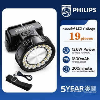 PHILIPS ไฟฉายคาดหัว LED อัปเกรดหลอดไฟกำลังสูง 19 ดวง 13.6W ชาร์จ Type-C ไฟคาดศีรษะระบบเซ็นเซอร์ Headlamp SF1342RHP