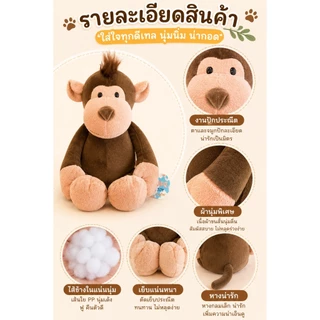 ตุ๊กตาเสือสัตว์ป่า สิงโต ช้าง ลิง ยีราฟ ตุ๊กตาของเล่นผ้ากำมะหยี่ในป่า ของขวัญสำหรับเด็ก