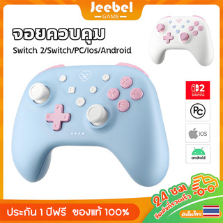 จอยเกมไร้สายบลูทูธสำหรับ N-Switch2/Switch/PC/iOS/Android พร้อมเซ็นเซอร์ไจโรสโคป 6 แกน ฟังก์ชั่นเทอร์โบ และระบบสั่น