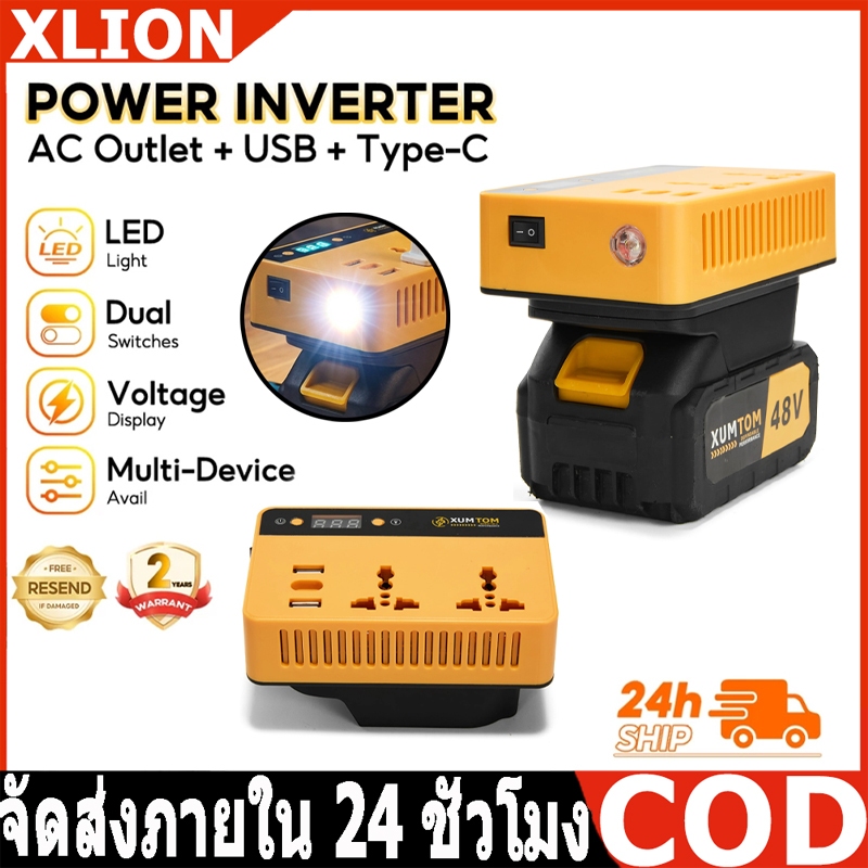 อินเวอร์เตอร์ อินเวอร์เตอร์แปลงไฟ Makita หม้อแปลงไฟ  Pure sine wave Power Inverter เครื่องแปลงไฟ 12V to 220V ตัวแปลงไฟรถ